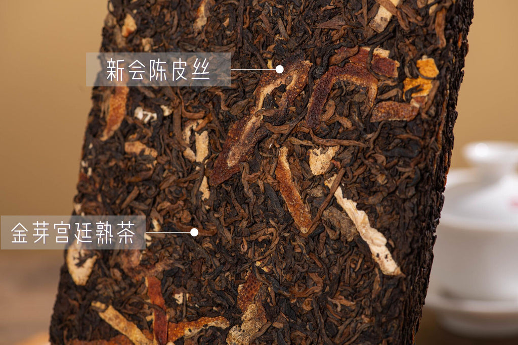 HelloYoung Yunnan Chen Pi Pu'er Tea 500g Yunnan Menghai Palace Pu'er Tea