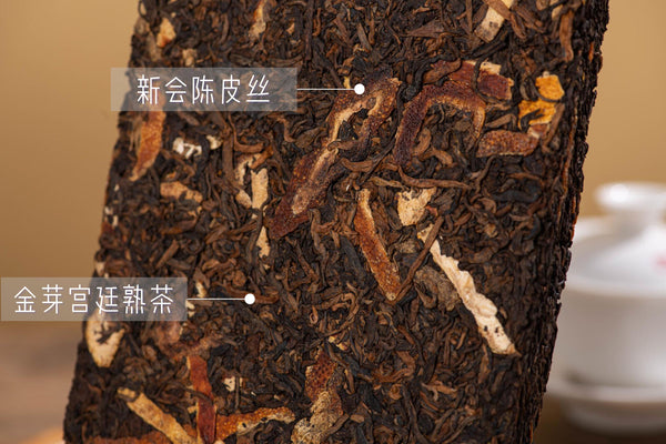 HelloYoung Yunnan Chen Pi Pu'er Tea 500g Yunnan Menghai Palace Pu'er Tea