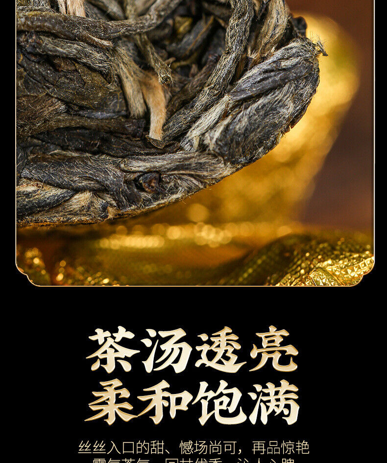 HelloYoung 500gYunnan Puerh Raw Tea Leaves Mini Small Yuan Bao Old Tree Pu'er Small Tuo Tea