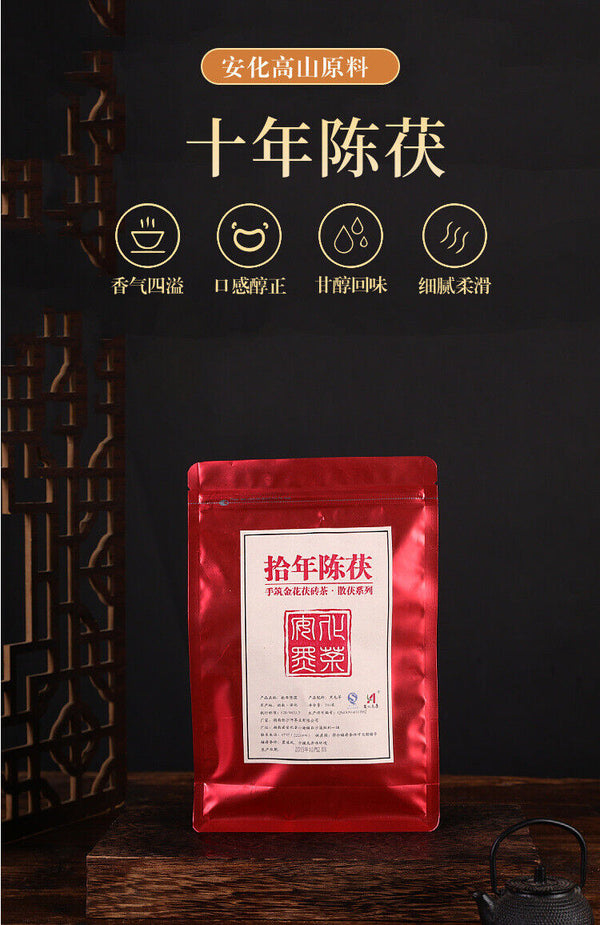 HelloYoung Black Tea Golden Flower Hunan Anhua Black Tea Loose Fu Tian Jian Fu Brick Tea