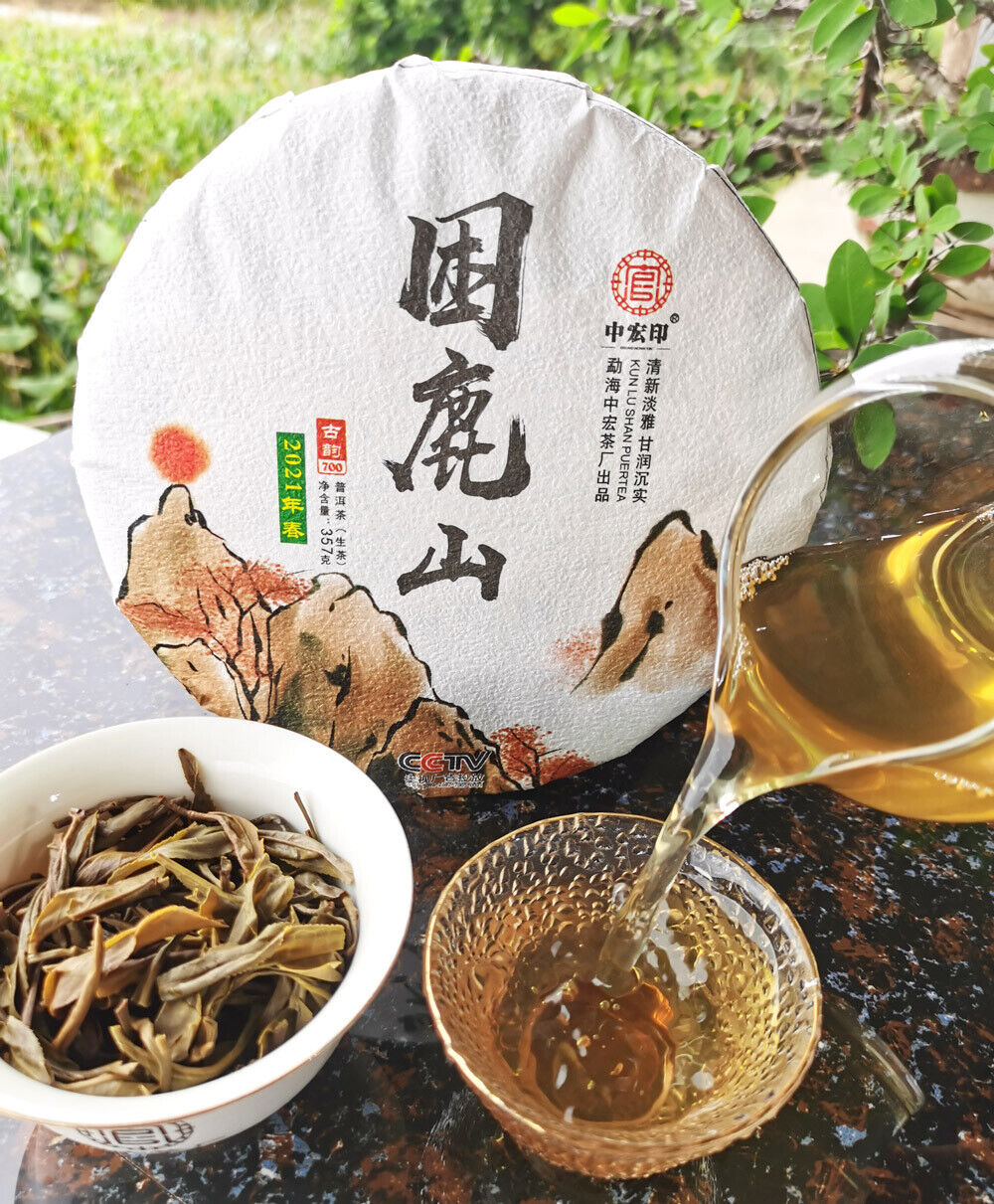 HelloYoung Sleeping Deer Mountain Ancient Tea First Spring Pu'er RawLeaf Tea Cake 12.6oz