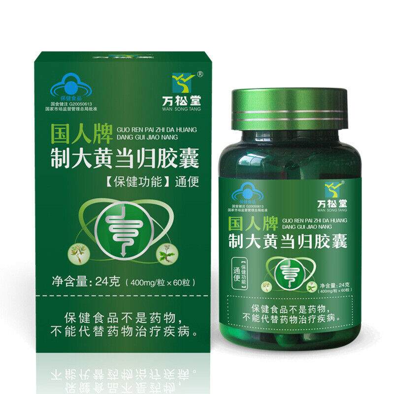 Prepared Rhubarb Angelica Sinensis Capsules 400mg*60 Capsules in Bucket 24g Main image