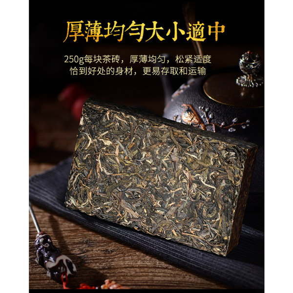 High Quality Pu-erh Tea 200g Icelandic Tea Brick Old Brick Tea