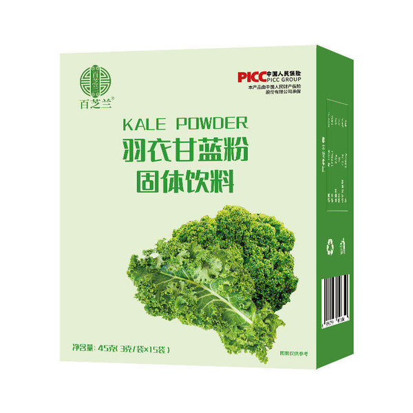 Kale Powder Probiotics Barley Green Juice Dietary Fiber Vegetable Powder 45g
