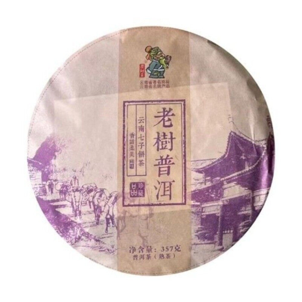 Menghai Old Tree Ripe Pu-erh Cake 357g Yunnan Aged King of Tea Aromatic