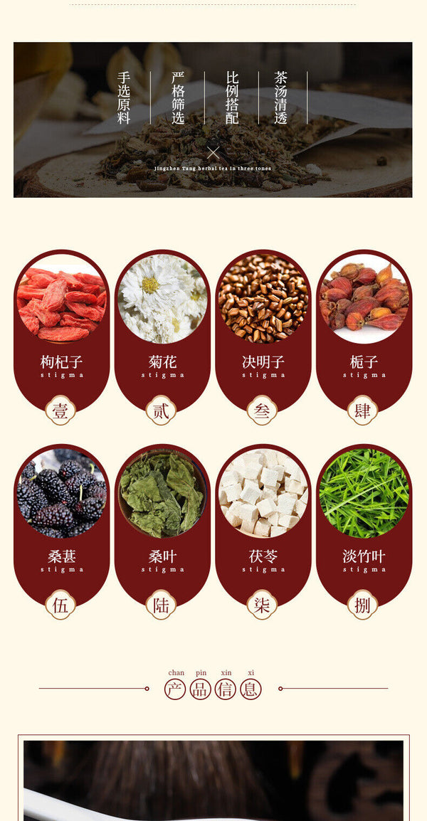 Qingqin Tea Chrysanthemum Gardenia Wolfberry Cassia Combination Tea Bags