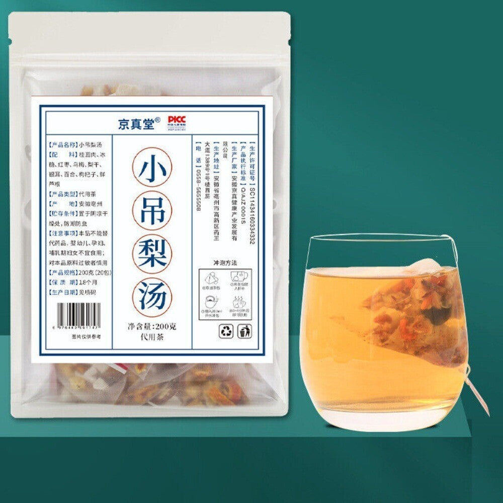 Xiao Diao Pear Soup Tea Snow Pear Tremella Longan Red Dates Secondary image