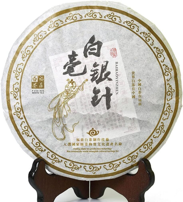 300g Year Supreme Silver Needle White Tea Baihao Yinzhen Tea  Low Caffeine
