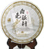 300g Year Supreme Silver Needle White Tea Baihao Yinzhen Tea  Low Caffeine