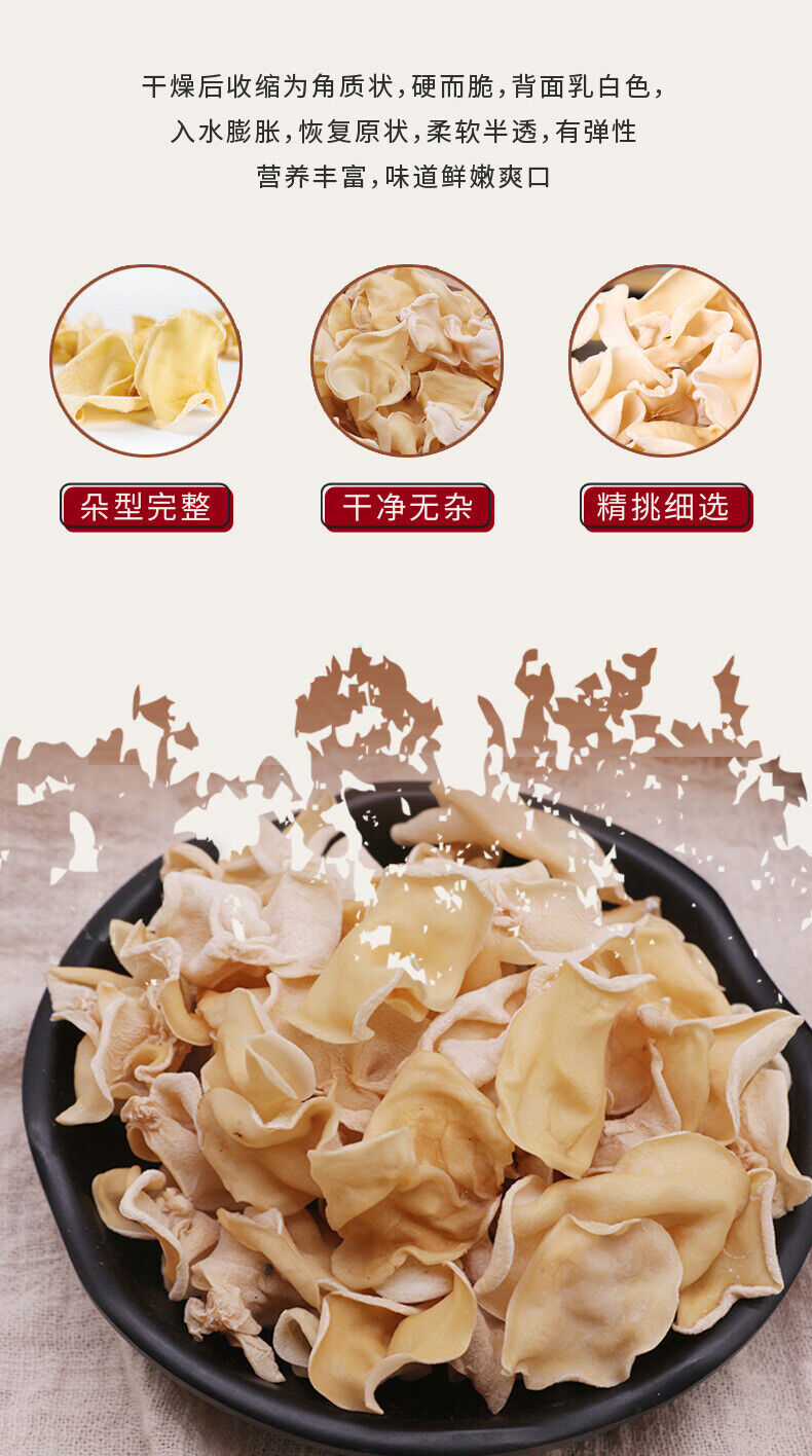 Premium Changbai Mountain White Fungus: Natural Dried, No Roots