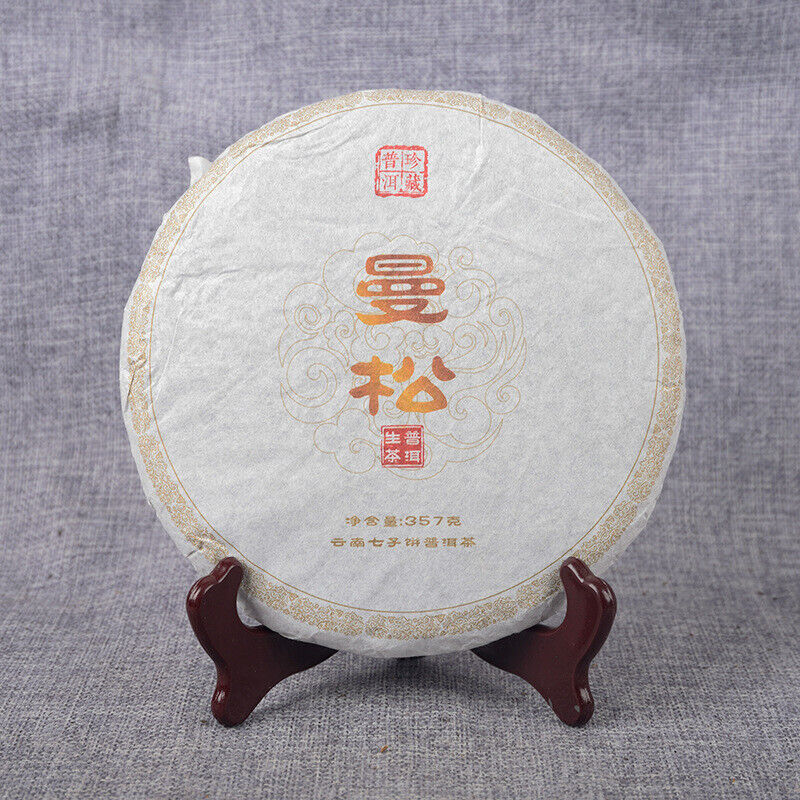 357g Puer Tea Cake, Premium Puer Raw Tea Secondary image