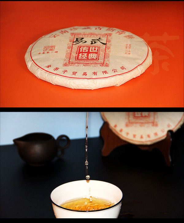 HelloYoung Yunnan Yiwu Pu'er Tea Cake Ancient Tree Raw 357g Pu'er Tea Cake