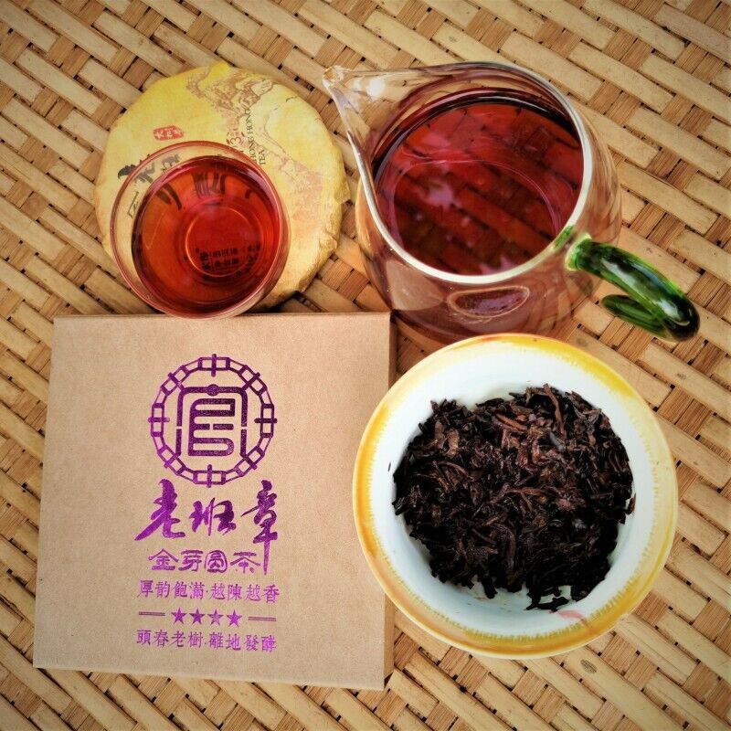 HelloYoung Gift Tea Golden Bud Ripe Pu'er Tea Top Laobanzhang Palace Pu'er Tea Cake 80g