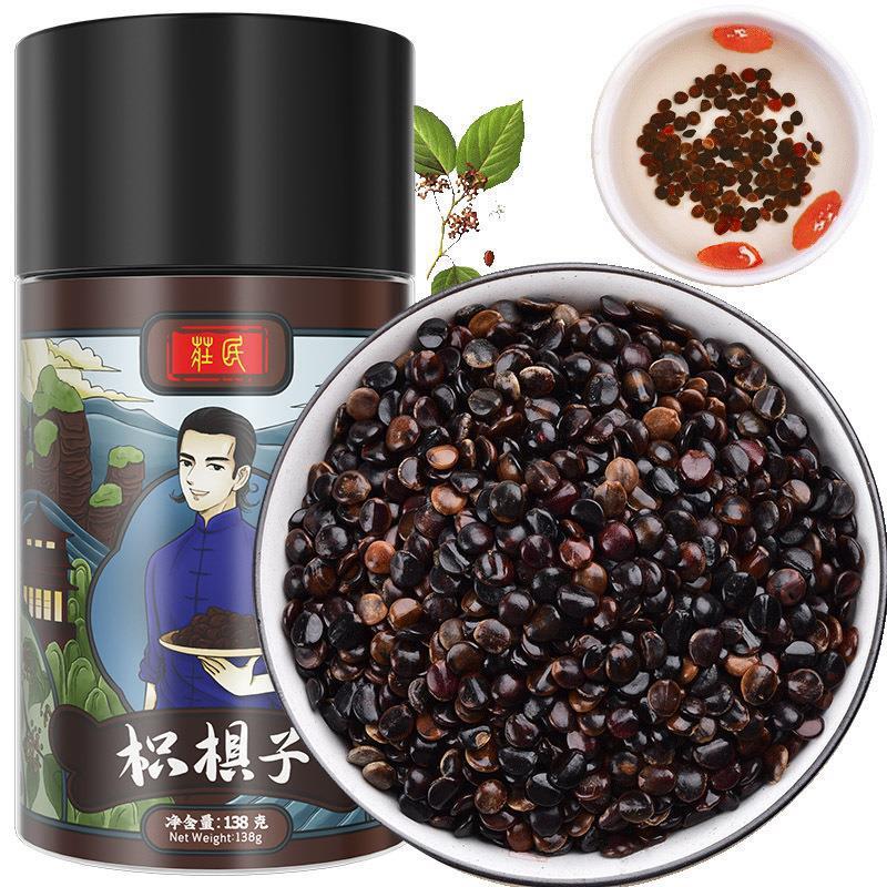 138g Raisin Tree Seed Health Herbal Tea and Post Alcoholic Tea Zhijuzi 枳椇子 Secondary image