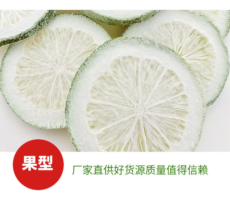HelloYoung Freeze-dried perfumed dried lemon fruit tea bulk lime lemon dried fruit 17.6oz