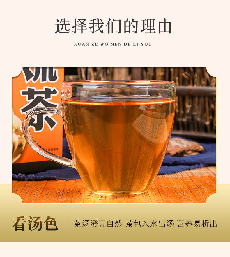 HelloYoung Lipid Flow Tea 150g Winter Melon Lotus Leaf Tea Health Care Flower and Fruit Tea