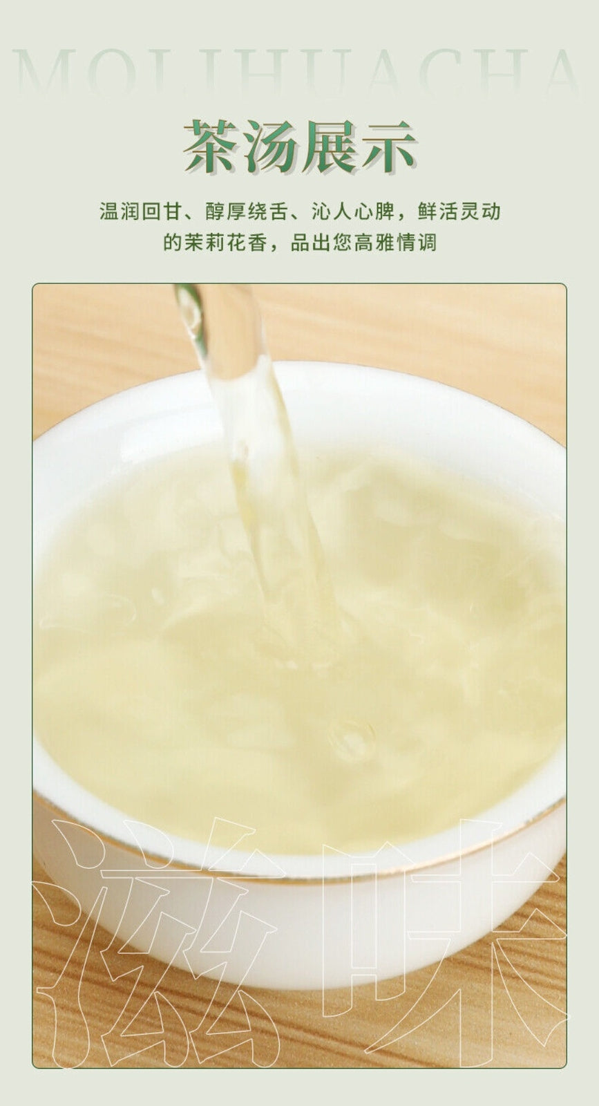 2025 Xinyang Maojian Jasmine Tea 250g Premium Loose Leaf Fragrant
