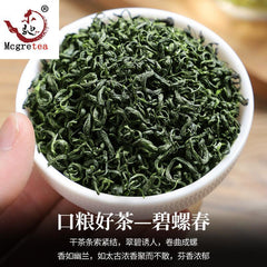 HelloYoung China High Moutain Natural Green Biluochun Chinese Taihu Lake Green Tea100g