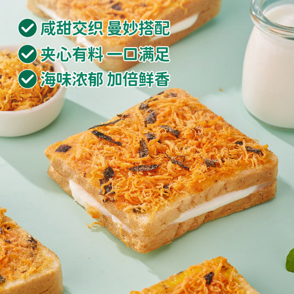Seaweed Meat Floss Toast Sandwich Bread Snack Healthy Meal Replacement Bulk Box