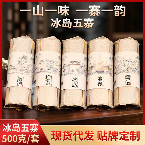 Yunnan Pu-erh Tea Raw Tea Cakes Loose Leaf Pu-erh Dry Tea