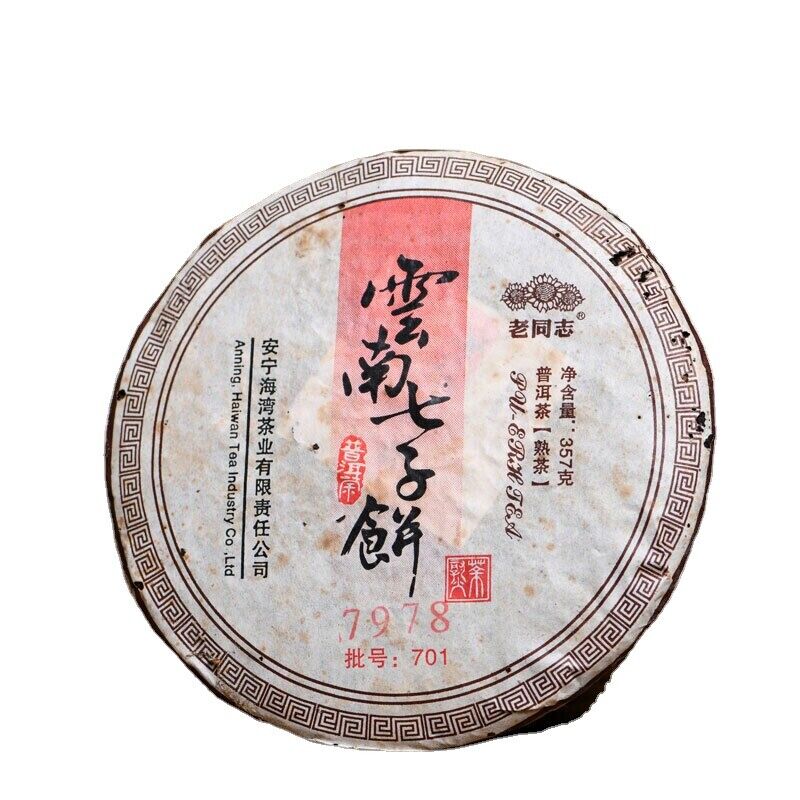 HelloYoung 357g Old Comrade 7978 Pu-erh Tea Batch 701 Ancient Tree Aged Ripe Puer Tea Cake Main image