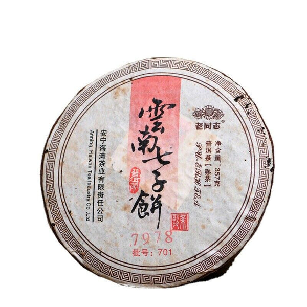 HelloYoung 357g Old Comrade 7978 Pu-erh Tea Batch 701 Ancient Tree Aged Ripe Puer Tea Cake