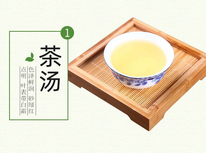 HelloYoung New Tea Shandong Rizhao Green Tea Rizhao Jufeng Buluo Green Tea 500g/1.1lb