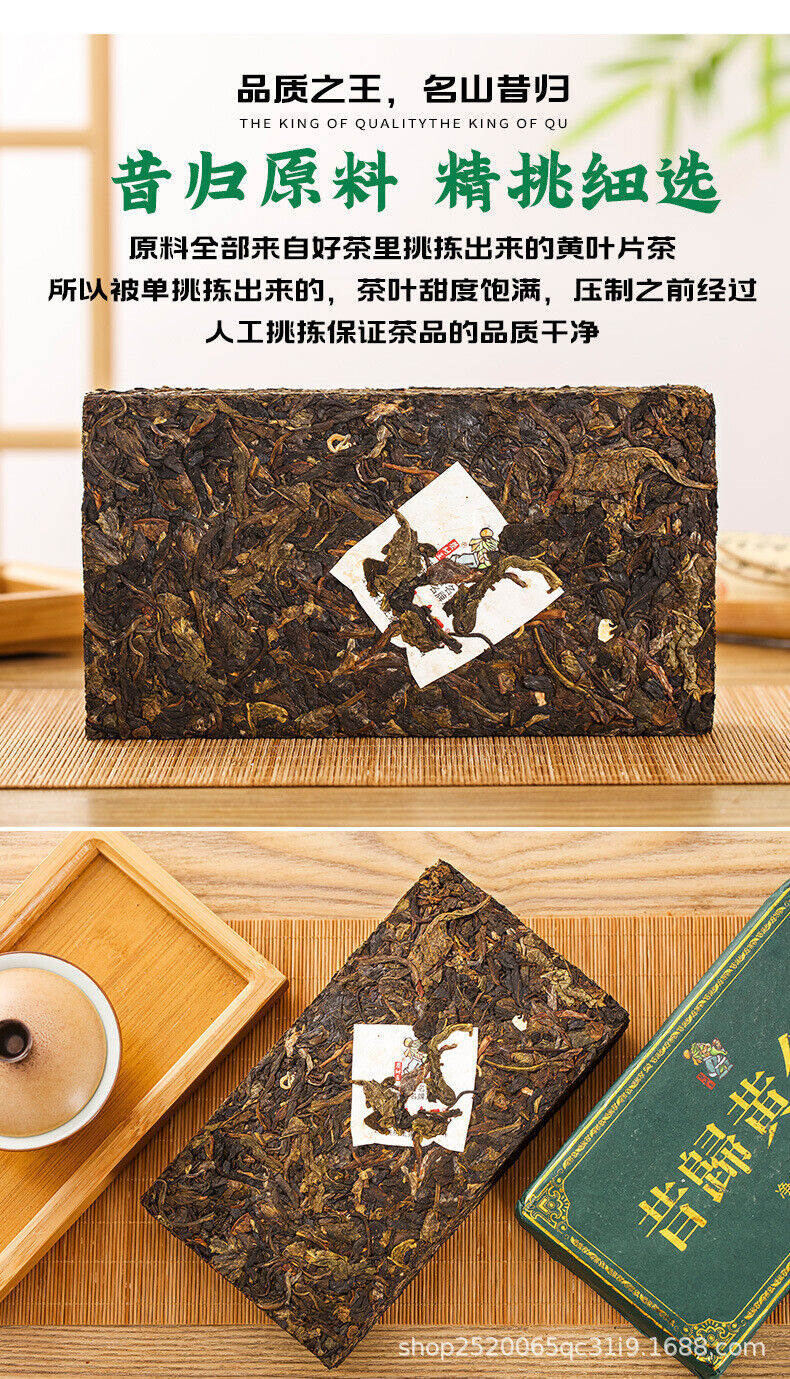 HelloYoung Yunnan Puerh Tea Puerh Raw Tea Brick Xigui Gold Leaf 1000g/2.2LB