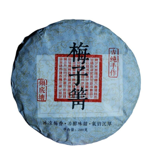 HelloYoung Plum turnip potted pond ancient tree raw tea cake cold plum aroma and deep charm