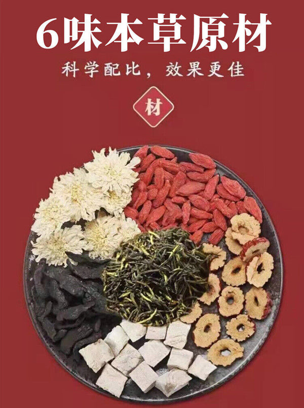 Du-Zhong Flower Tea with Gourd Root & Polygonatum, Bozhou Tea Factory, Dropship