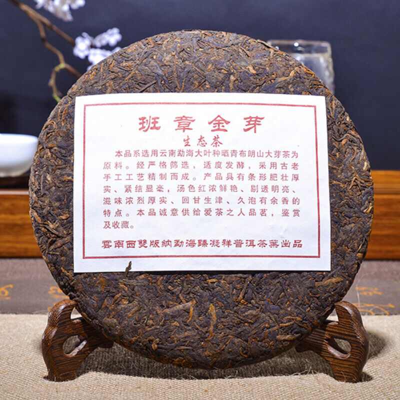 357g Pu'er Tea Cooked Tea Cake Tea Old Ban Zhang Jinya Cooked Tea Cake Pu'er Tea