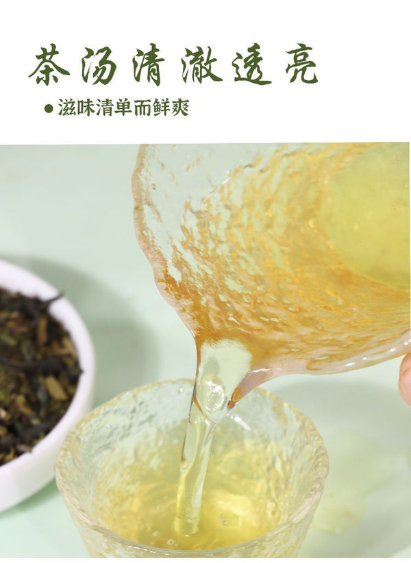 Chunshan Longjing Green Tea Powder 300g Premium Milk Tea Ingredient