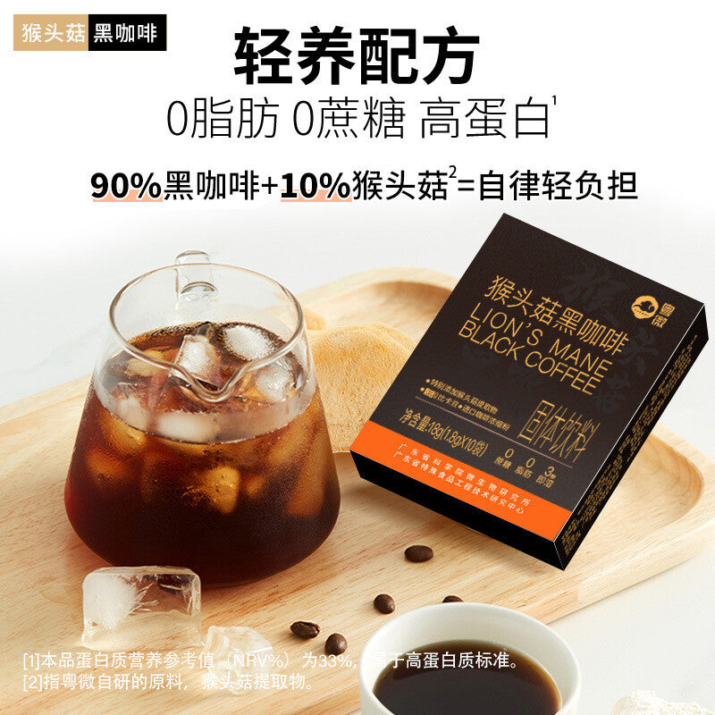 Lion's Mane Mushroom Instant Black Coffee American 0 Fat 0 Sucrose for Fitness