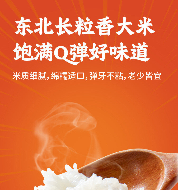 Haidilao Self-heating Rice Bibimbap Convenient Brewed Rice Quick Lunch 海底捞自热米饭