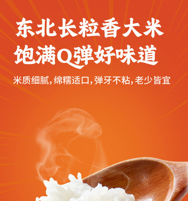Haidilao Self-heating Rice Bibimbap Convenient Brewed Rice Quick Lunch 海底捞自热米饭
