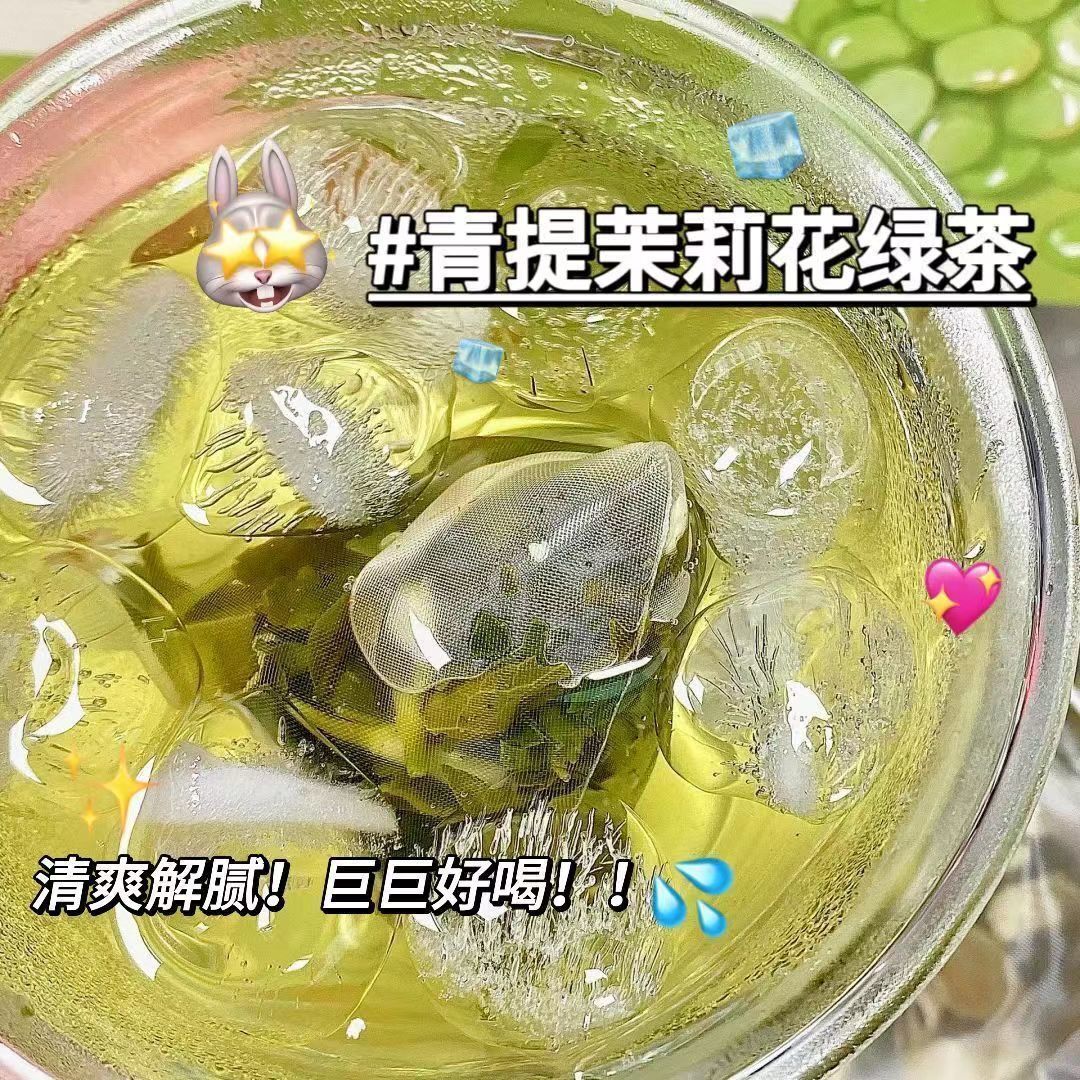Grape Oolong Tea Qingti Jasmine Oolong Tea