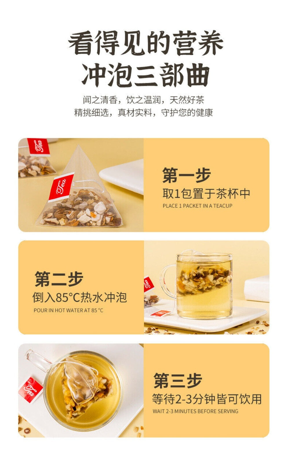 Four Herb Soup Tea Barley Coix Tangerine Poria Yam Lotus Seed Blend