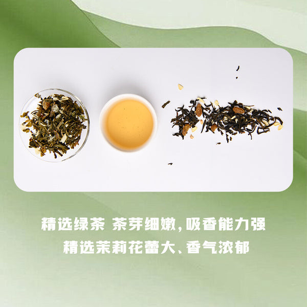 White Grape Jasmine Green Tea Fruit Herbal Drink Women Refreshing Detox