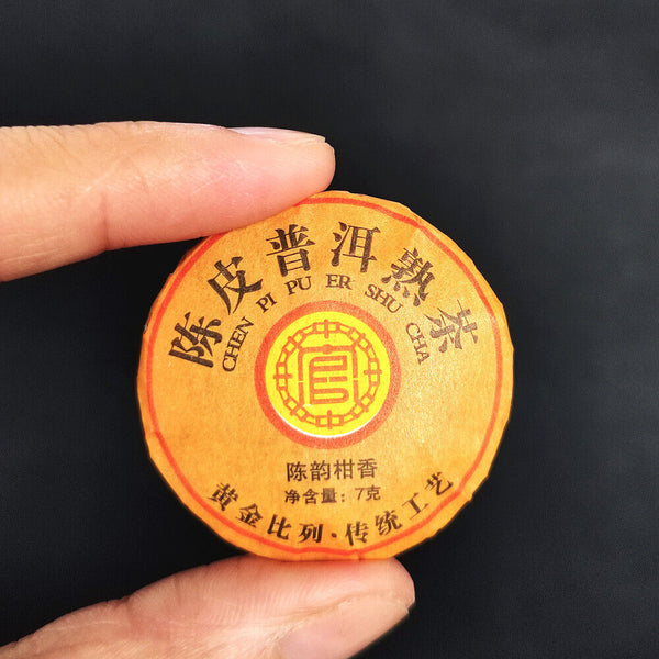 HelloYoung Yunnan Pu-erh raw tea ripe tea white tea sun black tea 7g thin slice tea