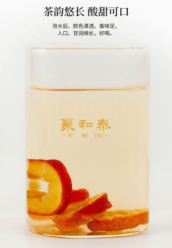 Premium Dried Hawthorn Slices 120g Juhe Tai Tart Healthy Tea Snack