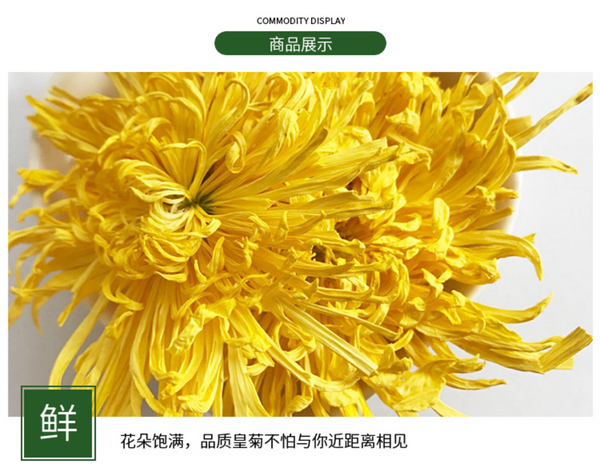 HelloYoung Base direct supply of bulk golden chrysanthemum large chrysanthemum tea 17.6oz