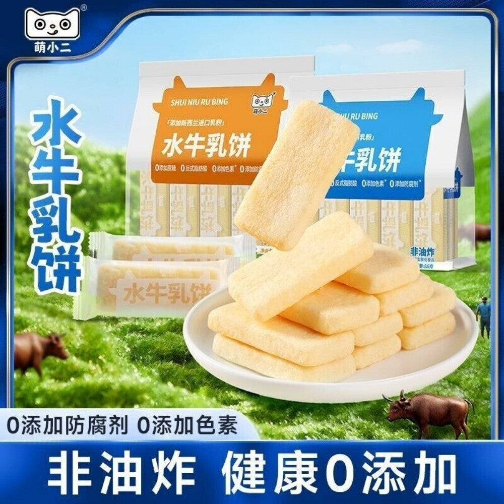 Mini Water Buffalo Milk Biscuits Puffed Snacks Individually Packaged
