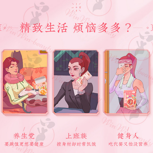 老金磨方桂花坚果藕粉羹玫瑰营养早餐莲藕粉Osmanthus rose nutritious breakfast lotus root powder health