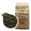 HelloYoung 250g Three Cranes Sanhe Loose Liupao Tea Dark Tea Quality 2301 Aged Teas