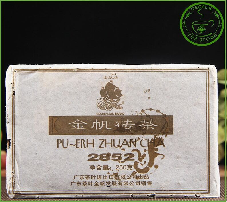 Chinese Puerh Tea Pur-erh  Brick 250g Chinese Tea Ripe Puer Puerh Main image