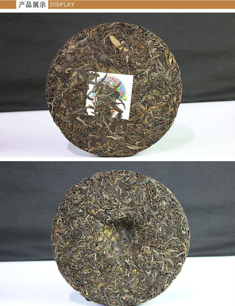 HelloYoung Yunnan Puerh Tea Man Song Tou Chun Pure Material Puerh Raw Tea Cake 357g/12.59oz