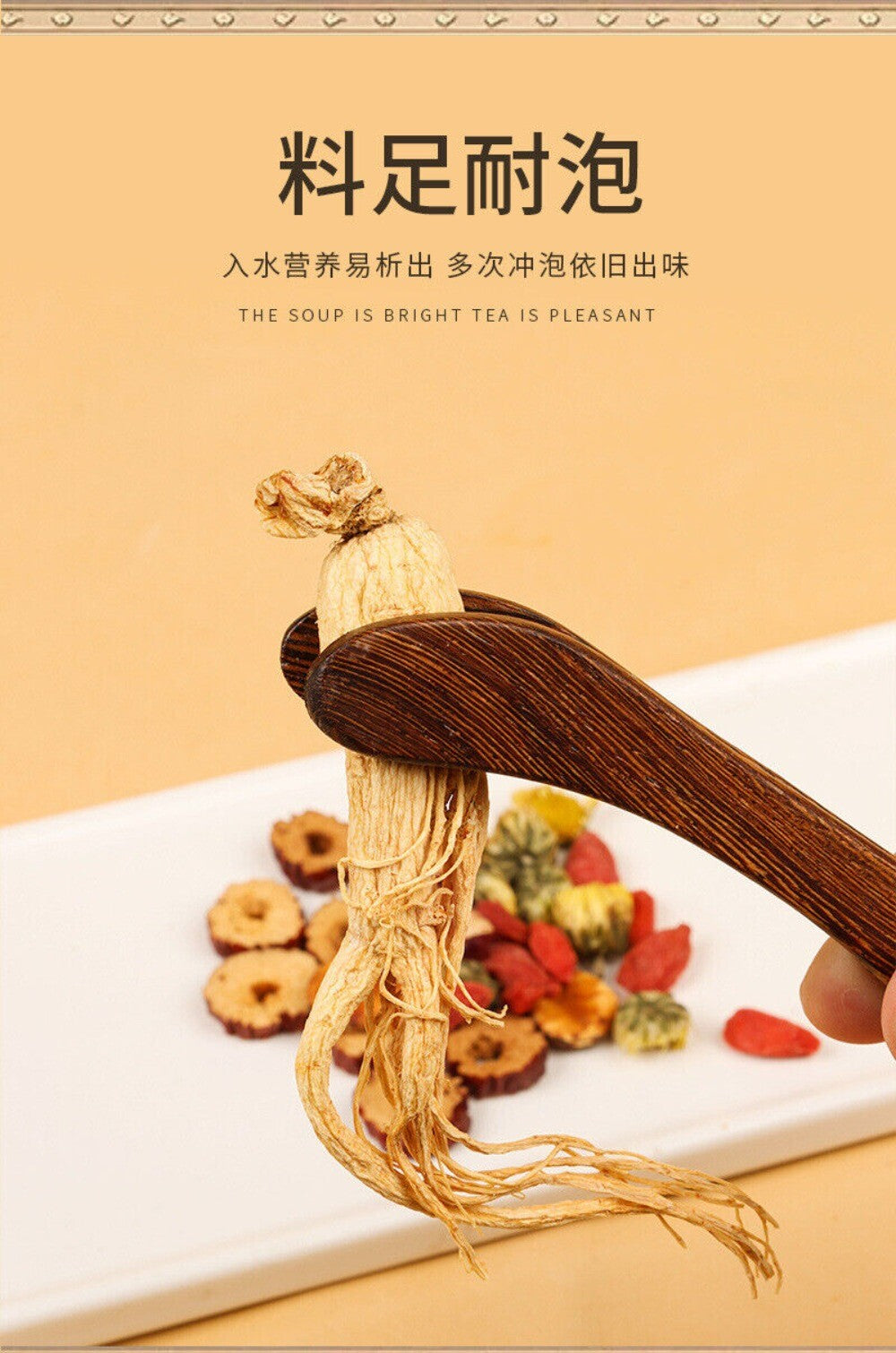 Ginseng Luo Han Guo Chrysanthemum Goji Flower Tea Combo Herbal Wellness Blend