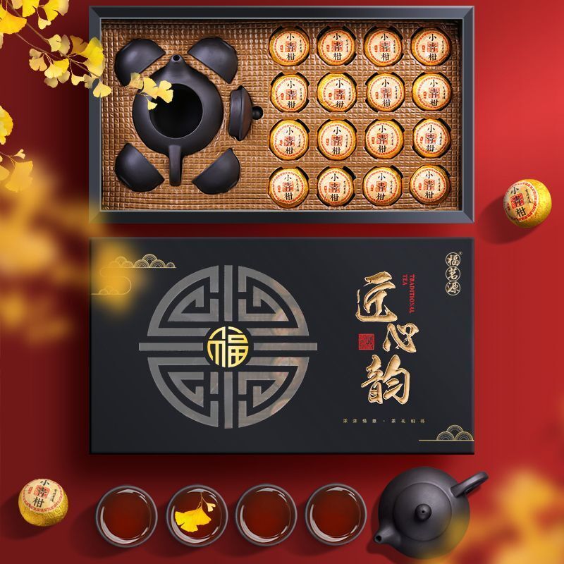 Ripe Tea Gift Box 160g Authentic Raw Sun-dried Green Orange Peel Pu-erh Tea