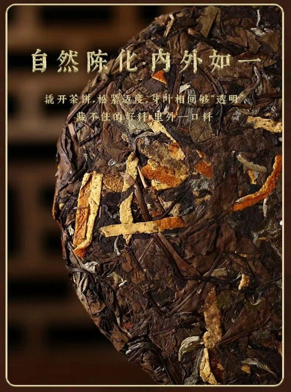 HelloYoung 350g fuding alpine old white tea cake aged white tea tightly pressed shoumei tea