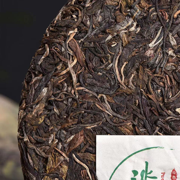 HelloYoung Icelandic Ancient Tree Old Banzhang Tea Cake 357g Yunnan Raw Pu'er Tea Cake
